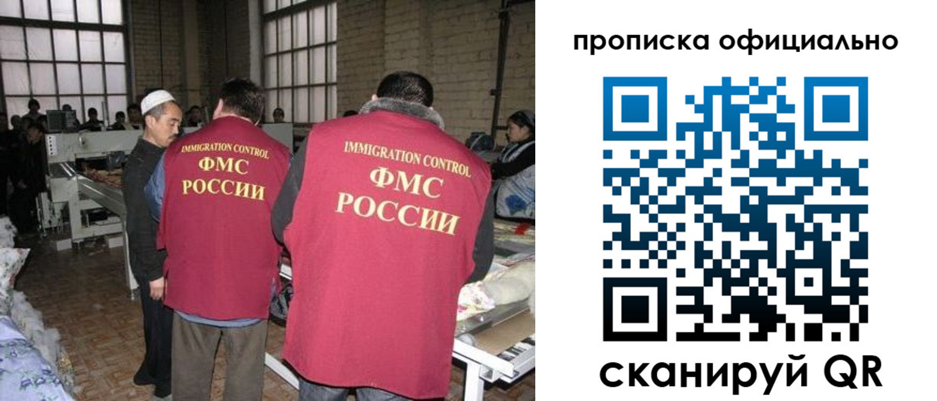 временная регистрация в Покрове