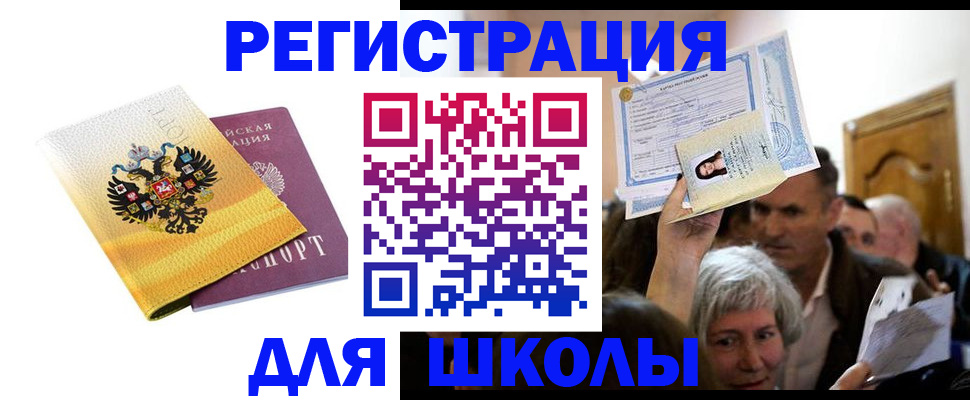 временная регистрация госуслуги в Покрове